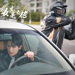 The Reborn Girlfriend Is a Big Shot Chinese Drama(2024) photo