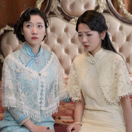 Ai Shi Yi Chang Zai Jie Nan Tao (2024)