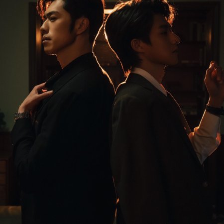 Ri Ye Wang Xiang (2025)