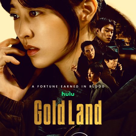 Gold Land (2026)