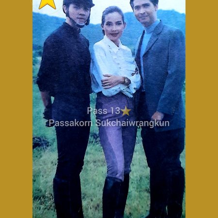 Nao Namta (1994)
