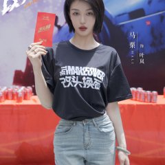 Turn Over a New Leaf Chinese Drama(2026) photo