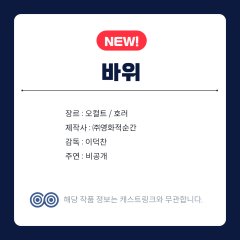 Bawi Korean Movie(0000) photo