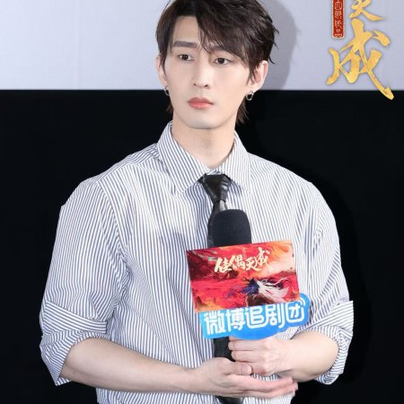 Song Wen Zuo