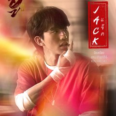 Wu Thai Drama(2026) photo