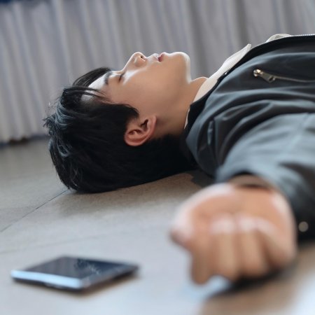 Min Xing Han