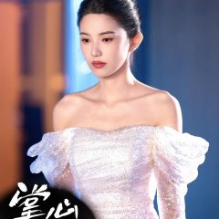 Jin Zi photo