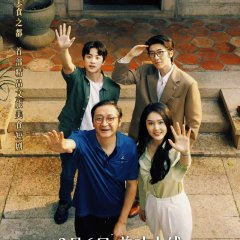 Yi Wan Quan Zhou Zhi Jiang Mu Ya Chinese Drama(2026) photo