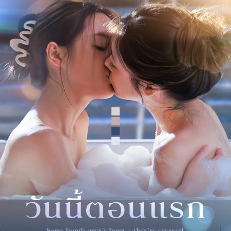 Fulfill (2026)