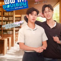 Turbo Chanokchon Boonmanawong photo
