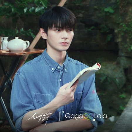 He Chang Xi