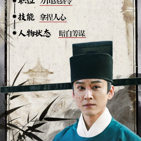 Zhan Zhao Adventures (2026)
