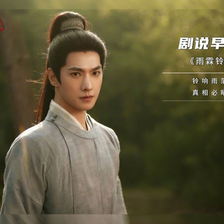 Zhan Zhao Adventures (2026)