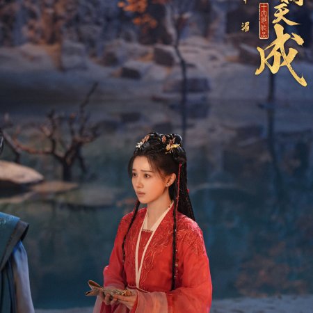 Wang He Run