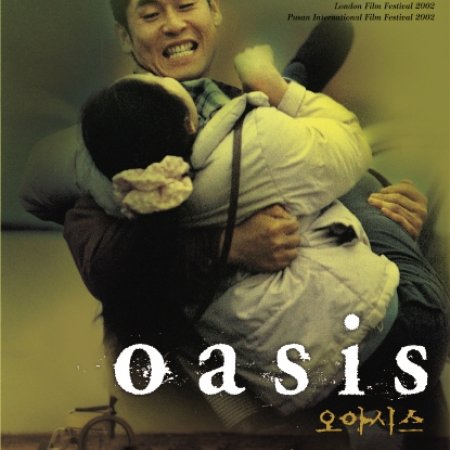 Oasis (2002)
