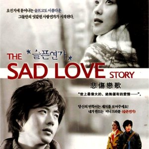 Sad Love Story (2005)