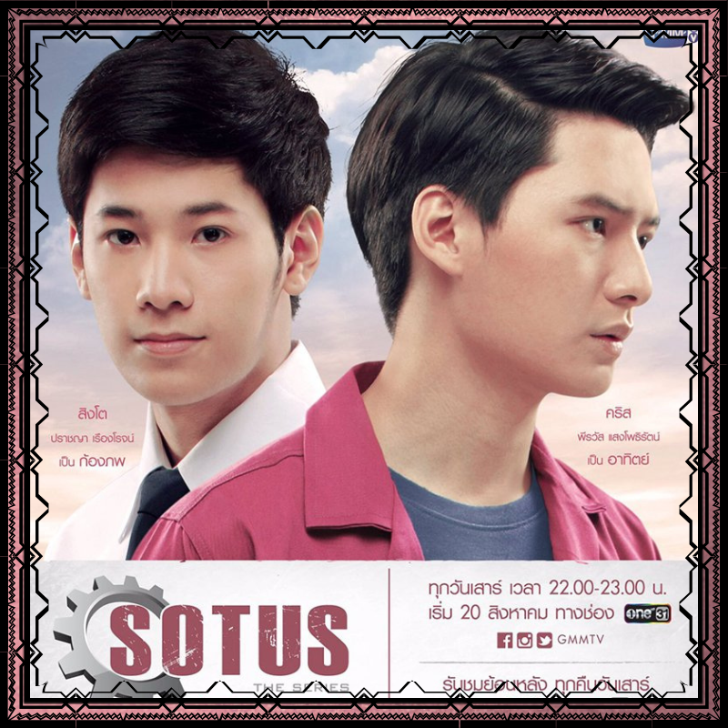 Sotus_20251129_021646_0017.png