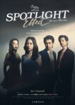Club Friday Love Status: Spotlight Effect