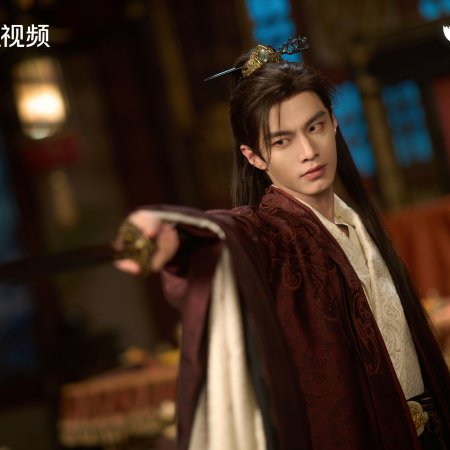 He Yu