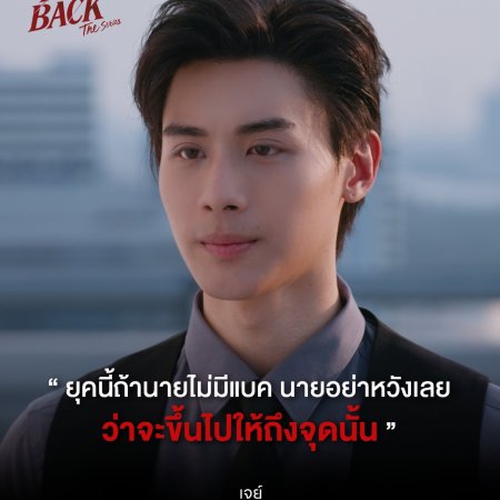 Toptap Jarukit Kaewmoonrueang