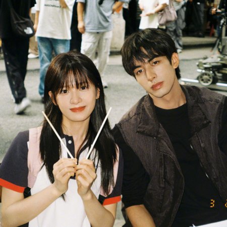 Love for You (2026)