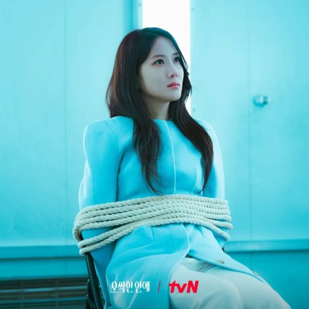 Park Eun Bin