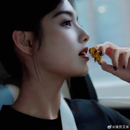 Ai Mi
