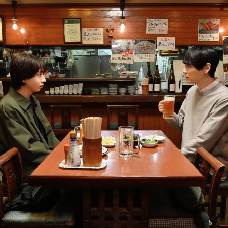 Ordinary Love (2026)