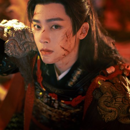 Key to the Phoenix Heart (2026)