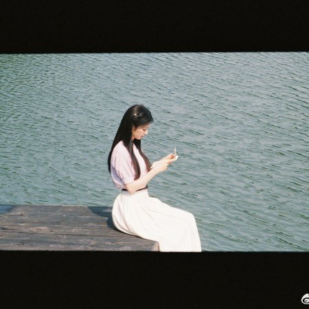 Wang Chu Ran