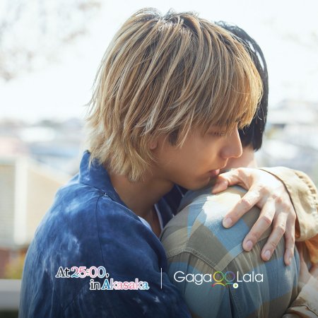 Niihara Taisuke