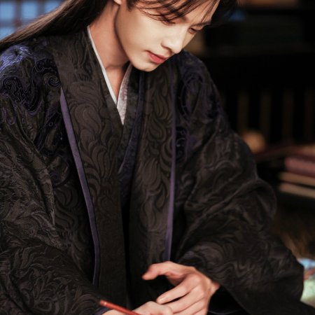 He Yu