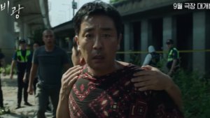 Ryu Seung Ryong and wife Ha Ji Won struggle to save daughter Kim Si A in 'Portrait of a Family'