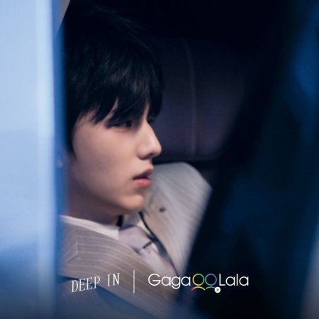 Deep In (2026)