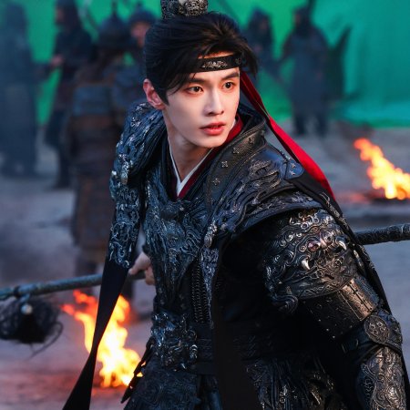 He Yu