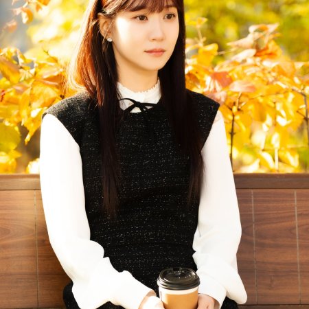 Park Eun Bin