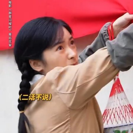 The Decisive Moment (2026)