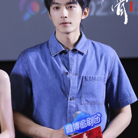 Key to the Phoenix Heart (2026)