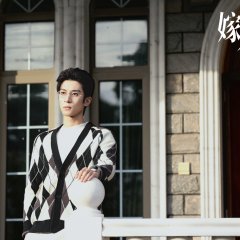 Bittersweet Love Chinese Drama(2026) photo