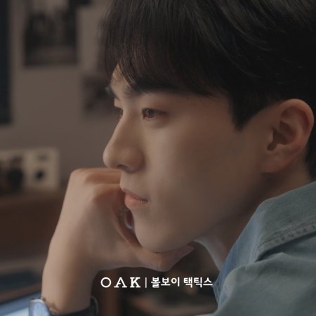 Choi Jae Hyeok