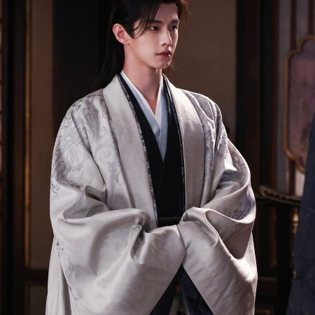 He Yu