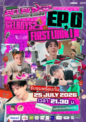 Gelboys Season 2: First Look