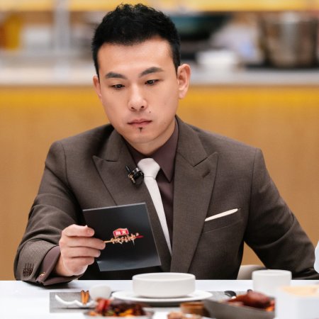 Chef of China Season 2 (2026)