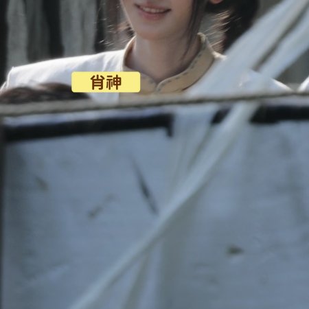 Ju Jing Yi