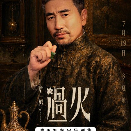 Sha Bao Liang
