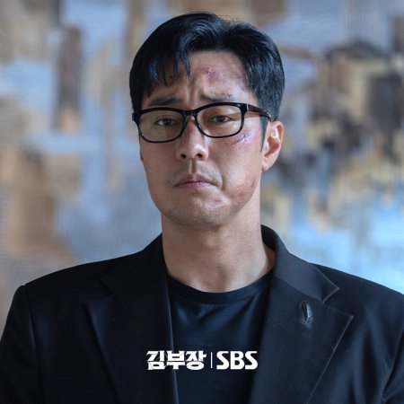 Agent Kim Reactivated (2026)