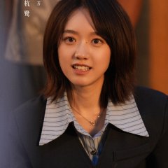 Shi Hang Lu photo