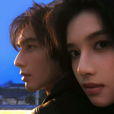 Love for You (2026)