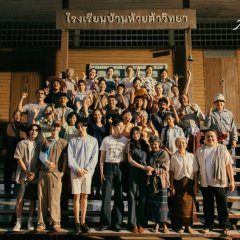 Her in Frame Thai Movie(2026) photo