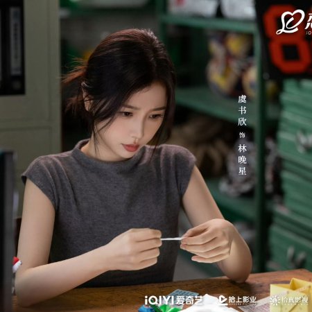 Esther Yu